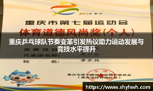 一竞技官网
