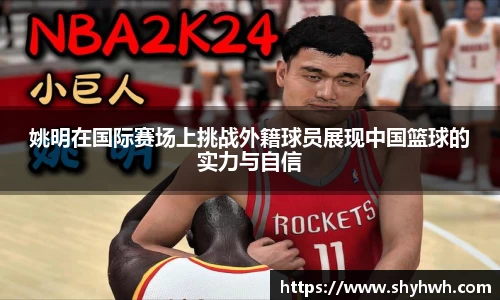 一竞技