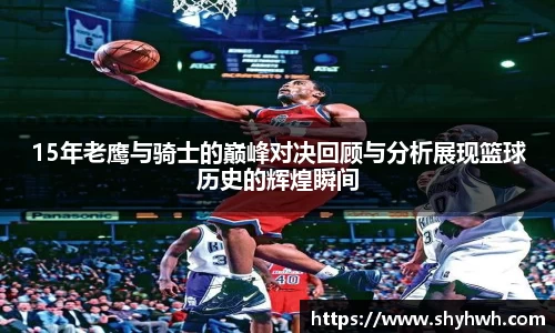 一竞技