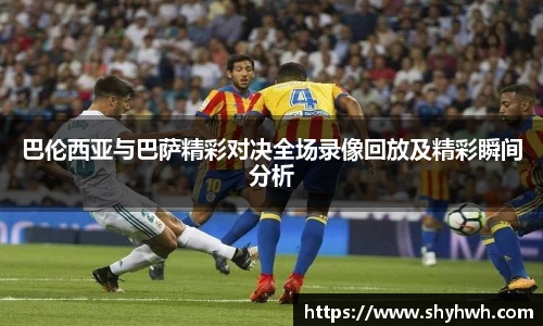 一竞技