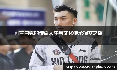 一竞技官网