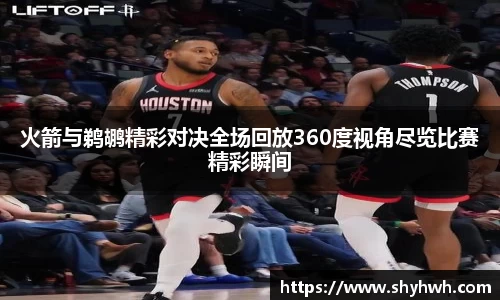 一竞技官网