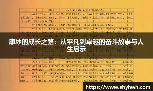 一竞技官方网站