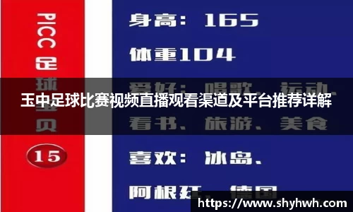 一竞技